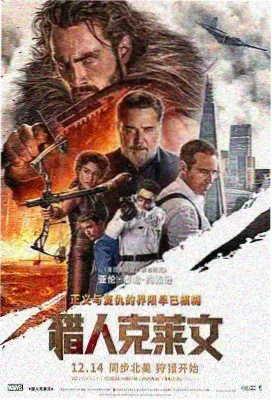 长夜将尽剧场版动画海报