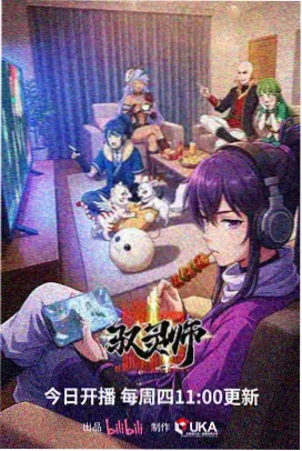 罐头少女治愈系漫画动画封面