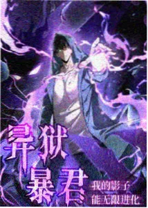 夜航信标科幻治愈动画封面