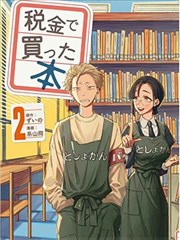 青苔阶梯家庭剧情动画封面